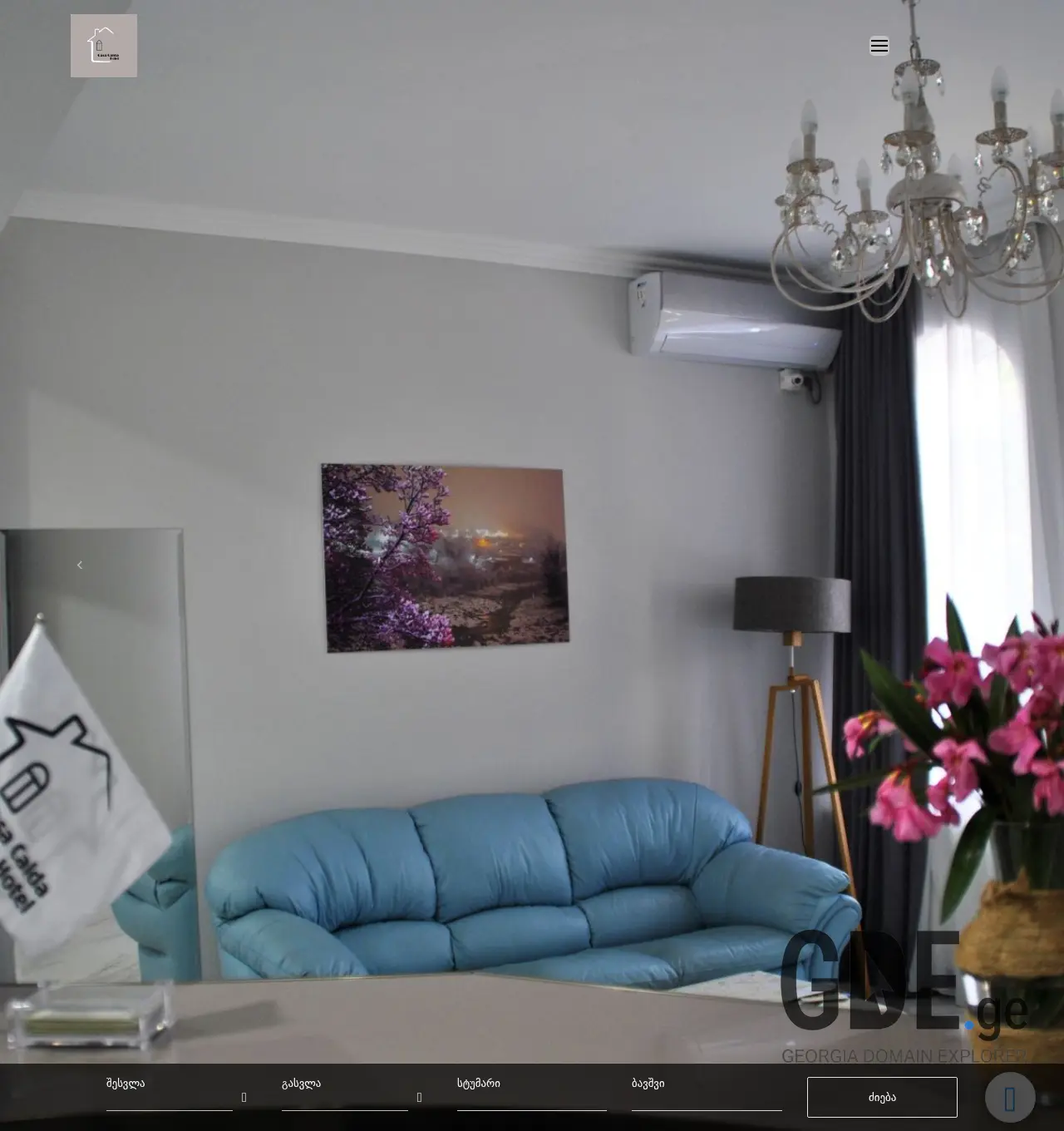 Screenshot of the site casacalda.com.ge at 2025-11-29