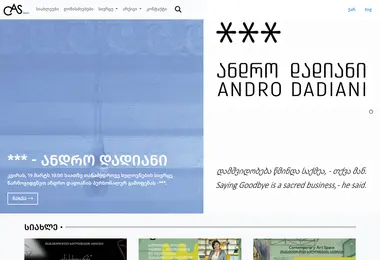 Preview from 03.09.2025