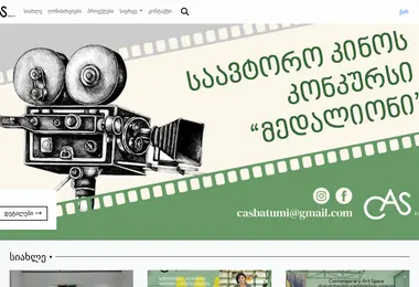 Preview from 28.11.2025