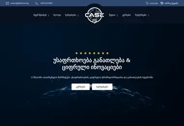 Screenshot of case.ge