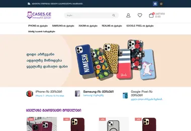 Скриншот cases.ge