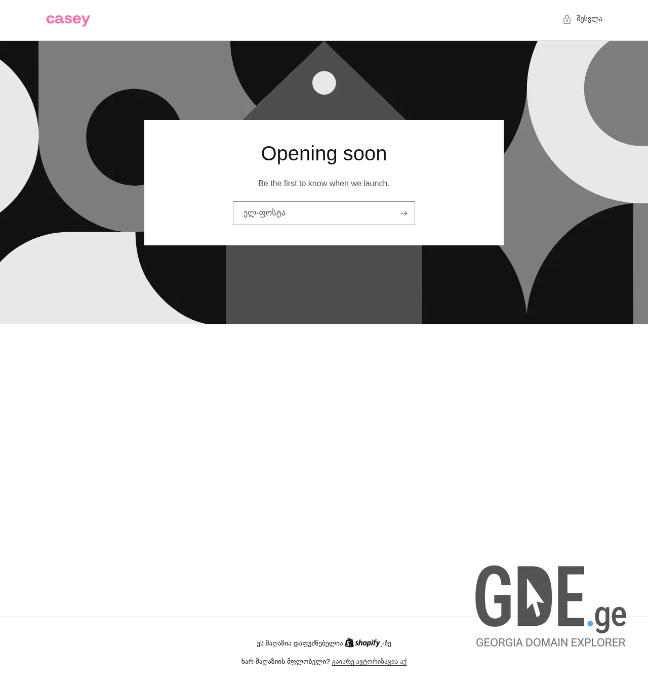 Screenshot of the site casey.ge at 2025-11-30