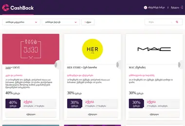 სურათი 28.11.2025-დან