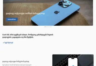 Preview from 12.12.2025