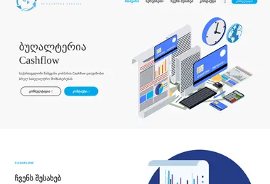 Screenshot of cashflow.ge
