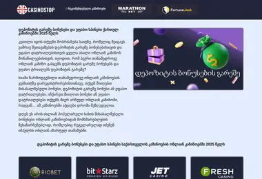 Preview from 07.12.2025