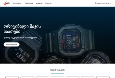 Preview from 15.12.2025