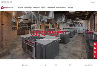 Скриншот caspigroup.ge