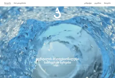 Preview from 07.12.2025