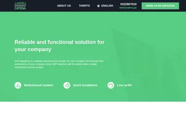 Скриншот catena.ge