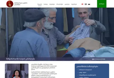 Preview from 27.02.2026