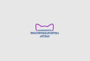 Screenshot of cats.ge