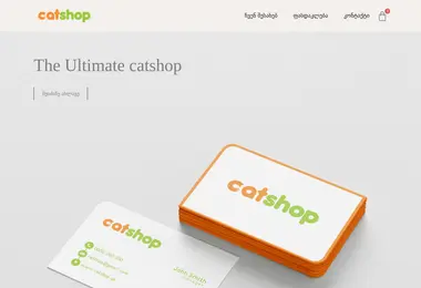 Preview from 20.12.2025