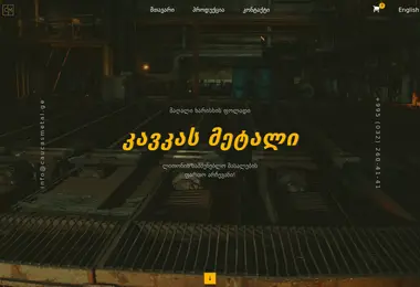 Скриншот caucasmetal.ge