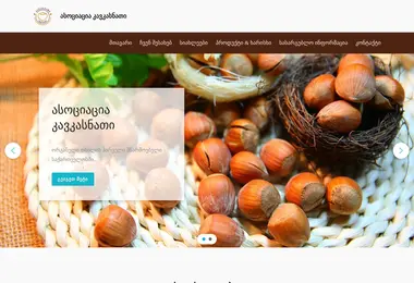 Preview from 07.12.2025