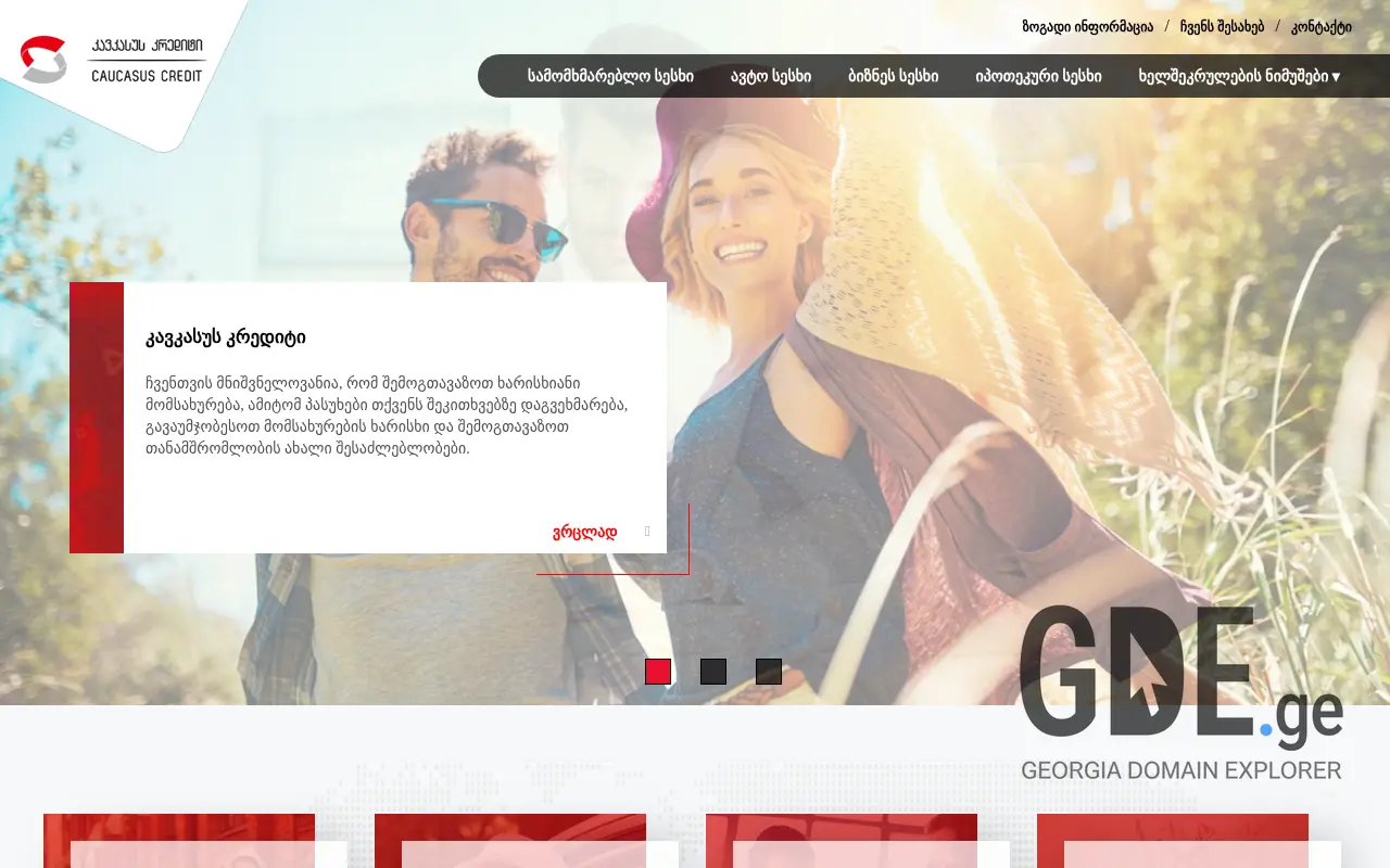 Screenshot of the site caucasuscredit.ge at 2025-11-28