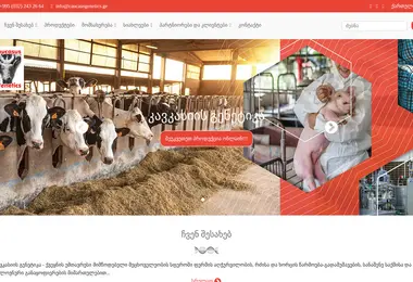 Preview from 28.11.2025