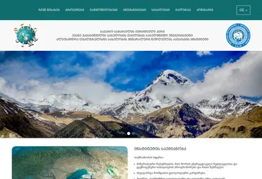 Screenshot of caumineral.org.ge