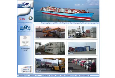 სურათი 30.11.2025-დან