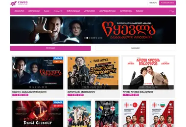 Screenshot of cavea.ge
