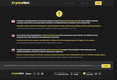 Screenshot of cb.ge
