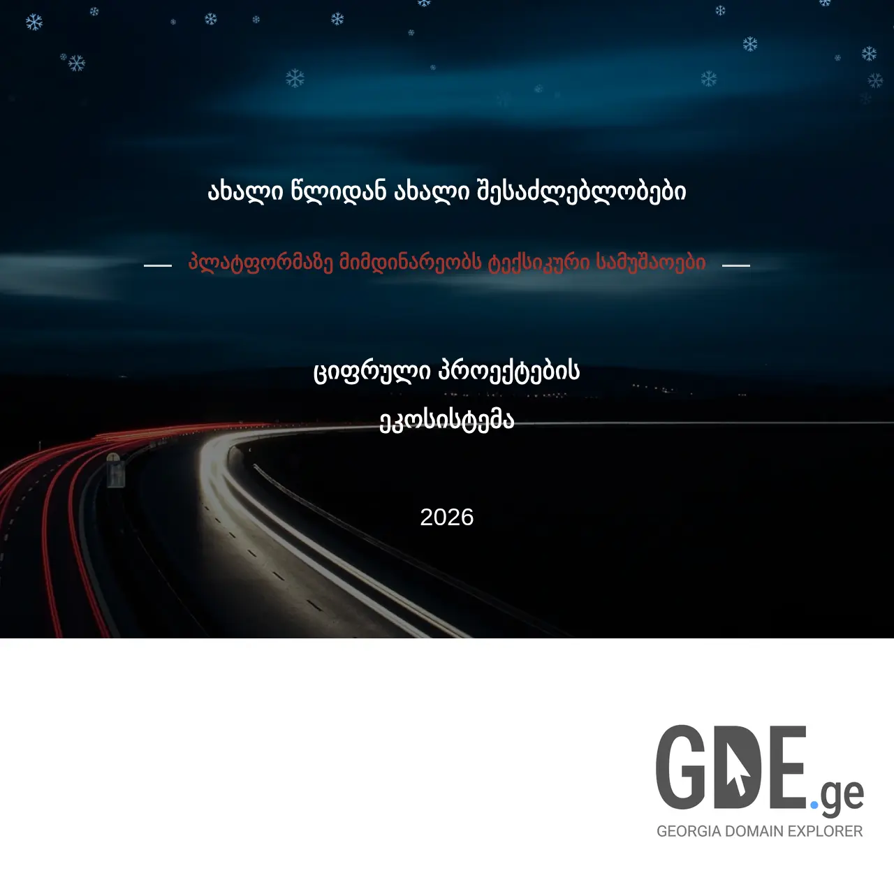 Screenshot of the site cbmg.ge at 2025-12-18