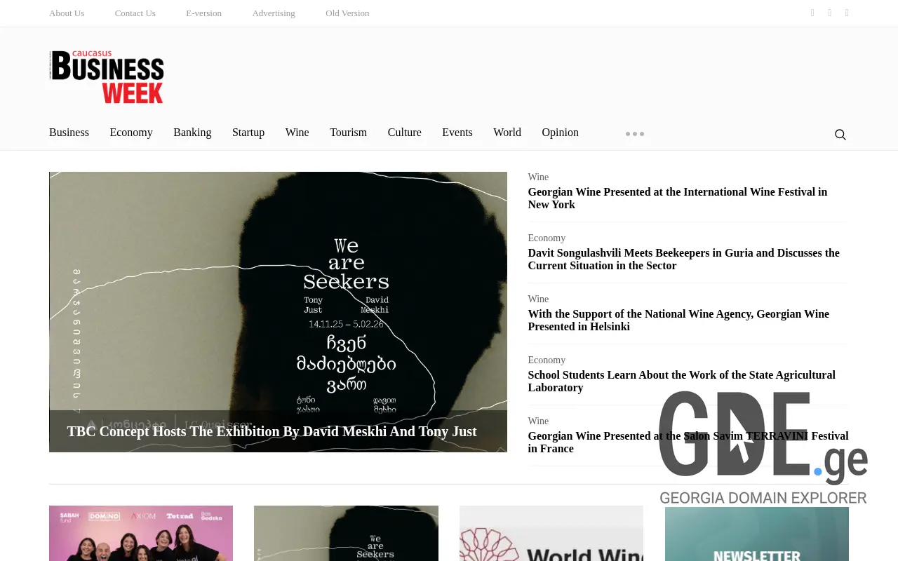 Screenshot of the site cbw.ge at 2025-11-28