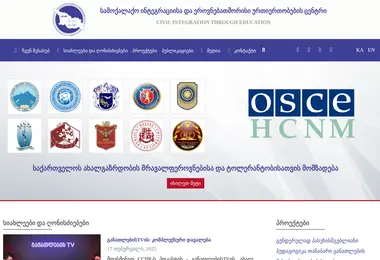 Screenshot of cciir.ge