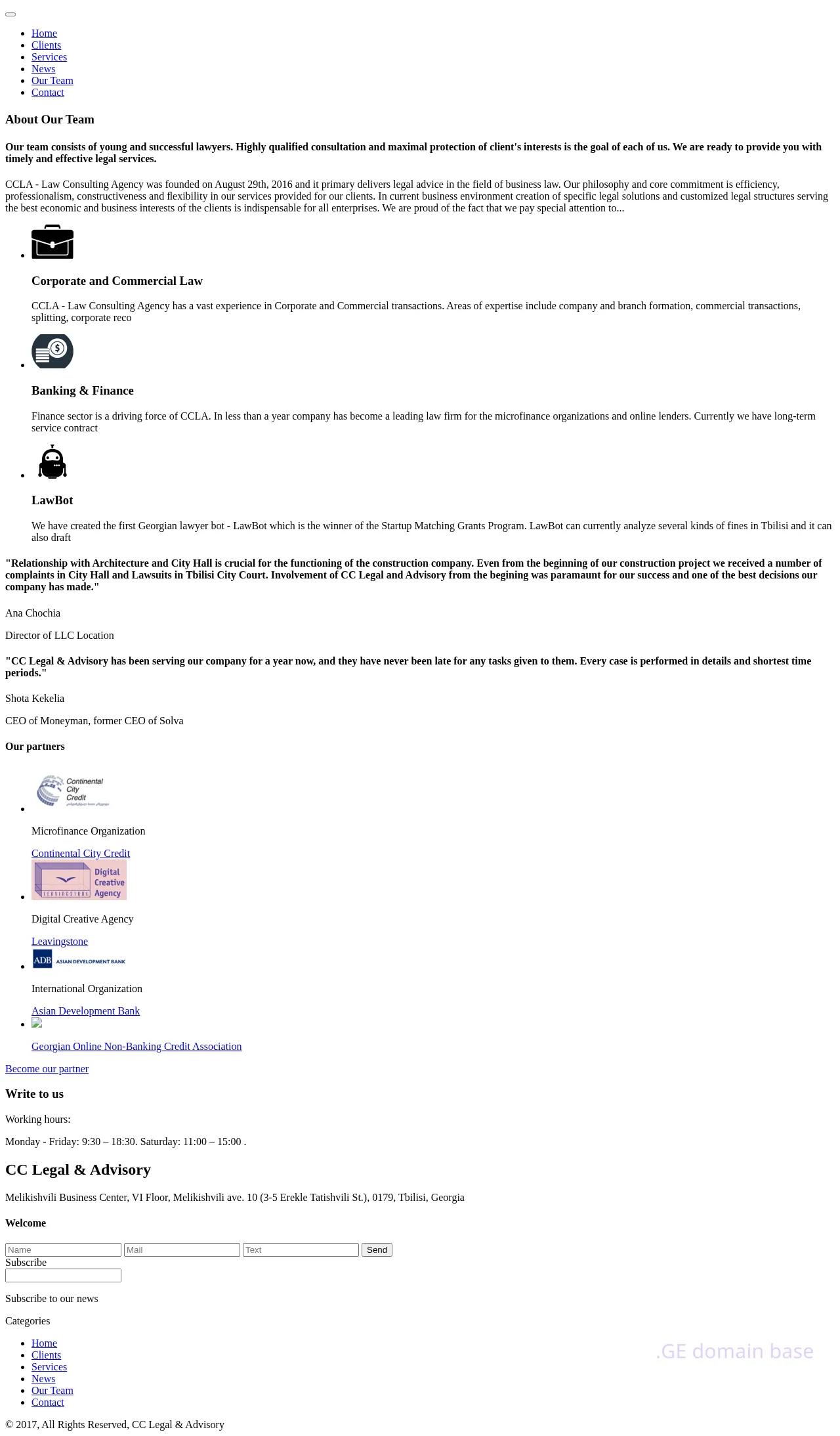 Screenshot of the site ccl.ge