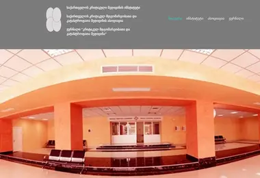 ccmi.edu.ge-ის ეკრანის სურათი