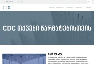 Предпросмотр от 28.11.2025