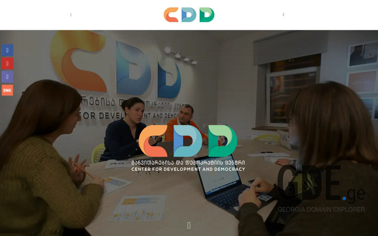 Screenshot of the site cdd.ge at 2025-11-28