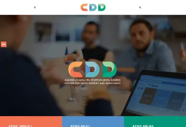 Screenshot of cdd.ge