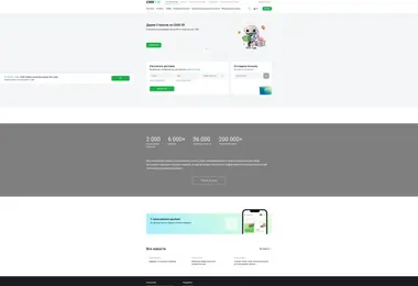 Screenshot of cdek.ge