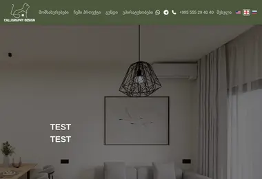 Preview from 07.12.2025