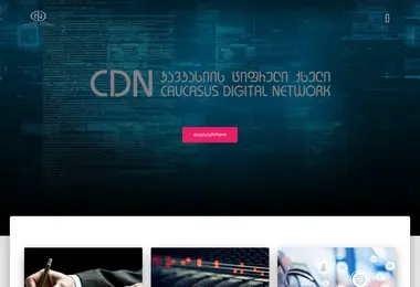 Screenshot of cdn.ge