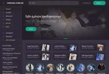 Preview from 03.12.2025