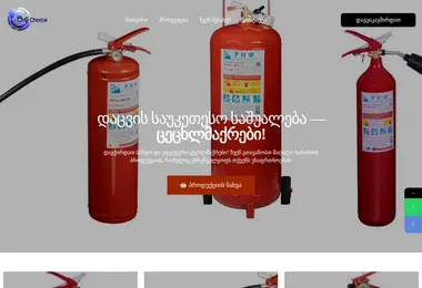 Preview from 07.12.2025