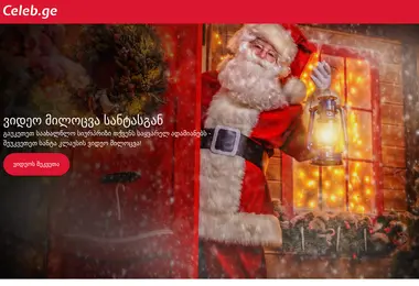 Предпросмотр от 30.11.2025