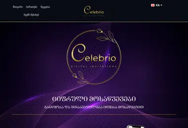 Screenshot of celebrio.ge