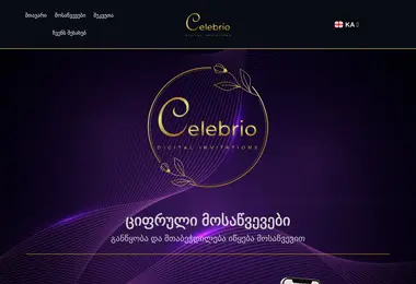 Предпросмотр от 15.12.2025