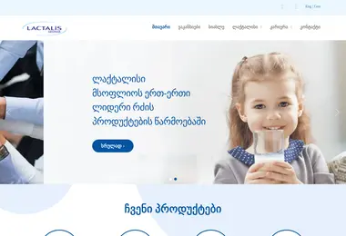 celia.ge-ის ეკრანის სურათი