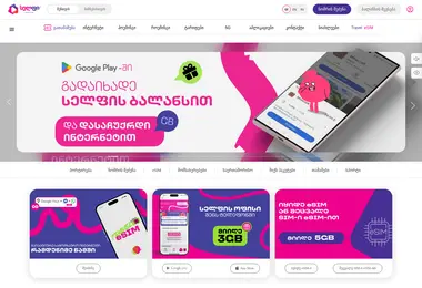 Preview from 07.12.2025