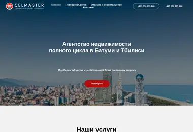 Preview from 07.12.2025