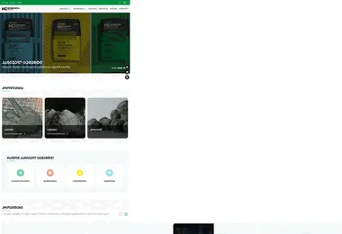 Screenshot of cement.ge