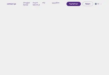 Preview from 07.12.2025