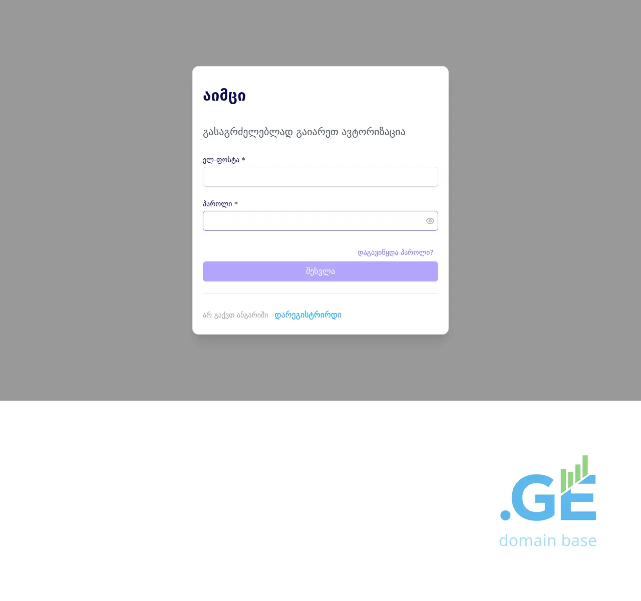 Screenshot of the site center.ge at 2025-11-24