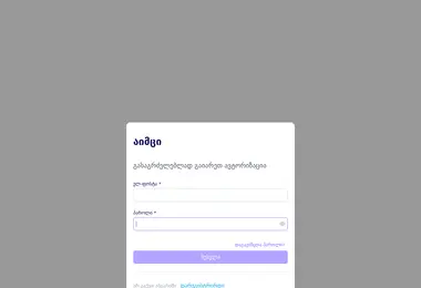 Preview from 15.12.2025