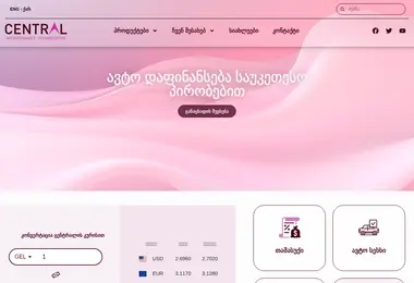 სურათი 28.11.2025-დან