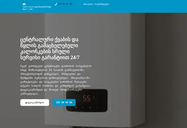 Preview from 07.12.2025